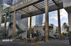 온누리부동산공인중개사사무소