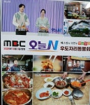 우도자리돔물회 태종대