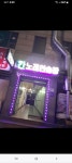 칸노래연습장