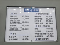 컷트클럽