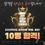 세영로보틱스 코딩학원