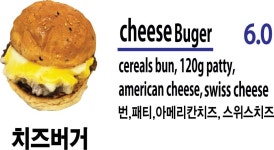 나인온스버거 서울대500동점