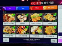 논다노래타운 인천계양점