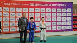 남원유도주짓수체육관