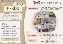 화성서부경찰서어린이집