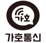 휴대폰성지가호통신 사천점