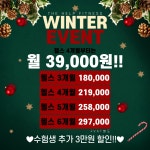 더헬프피트니스