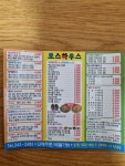 오스하우스 대전중앙로지하상가점