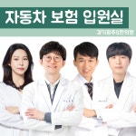 경기광주S한의원