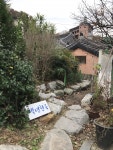 백년한옥