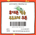 KT 라이즈 침산네거리점