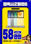 안산폰 선부점
