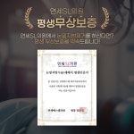연세SL의원