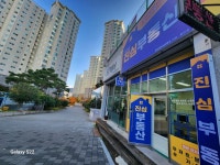 정관진심부동산공인중개사사무소