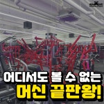 에이블짐 발산역점