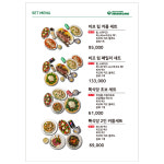 뽁식당 진주점