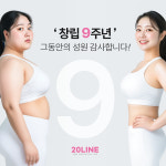 광교PT 20LINE 에듀하임점