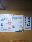 제주본가
