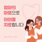 미소치과의원