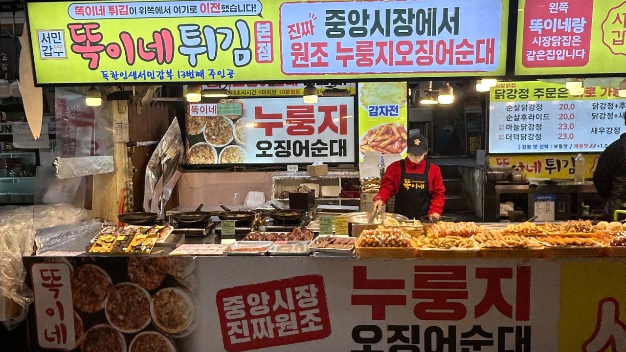 서민갑부 똑이네 튀김