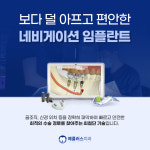 예플러스치과의원