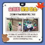 시립더샵오산센트럴어린이집