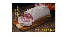 산청리56솥뚜껑생삼겹살 창원어반브릭스점