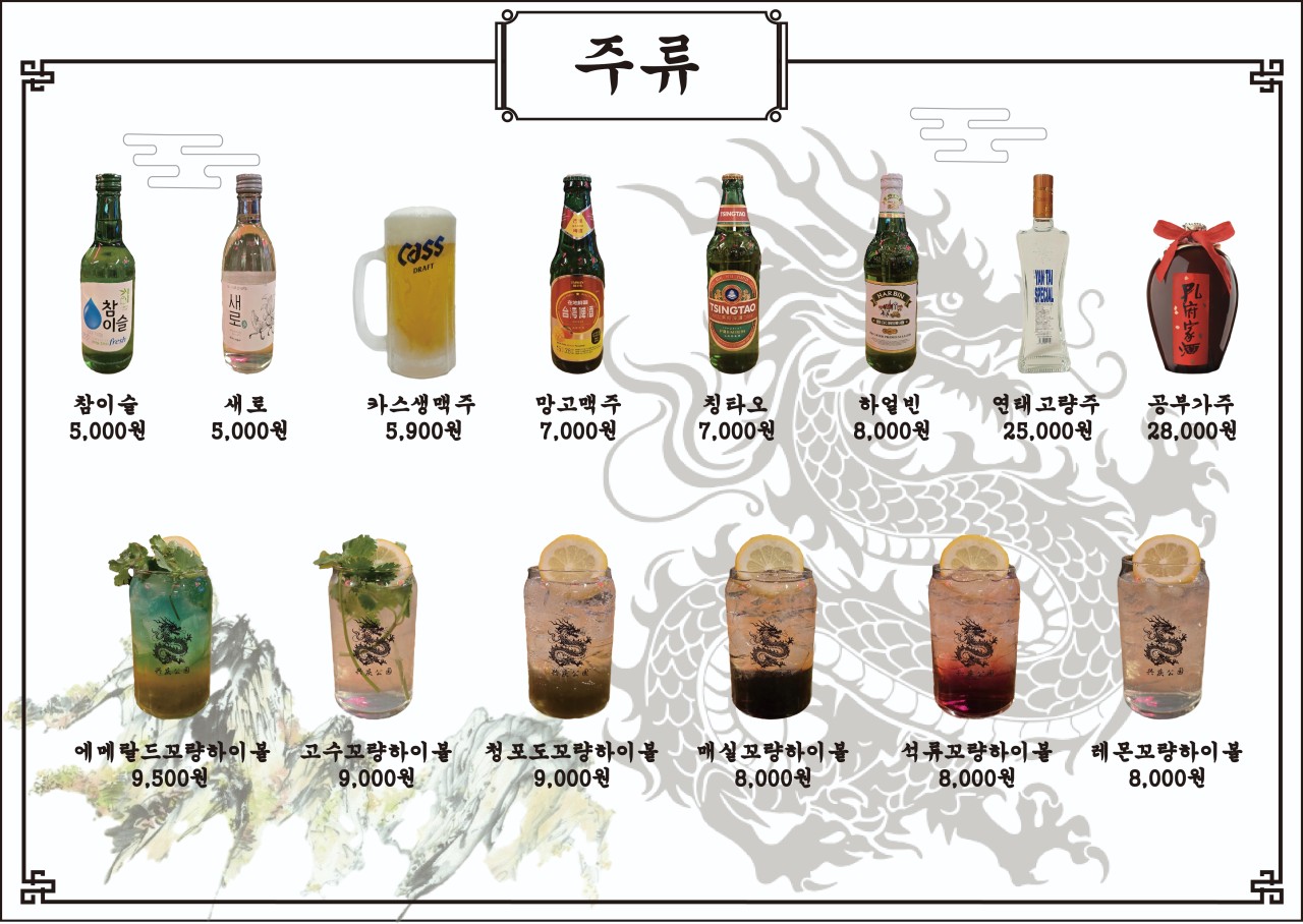 씽칭공원 이미지
