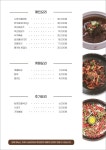 한정식 태이재