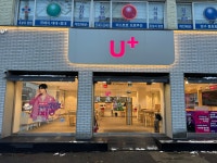 LG유플러스 화곡동 목동사거리점