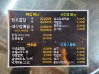 여울목