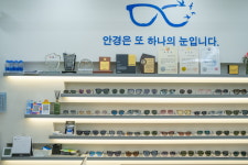 하늘 안경콘택트