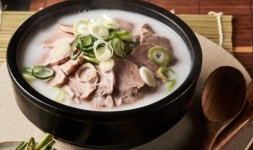 국시마루