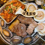 상록회관 연탄구이 용인죽전점
