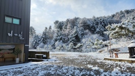 미가쉴 가족펜션