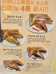 밸라다 괴정점