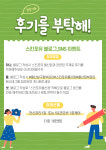 스킨포유 울산점