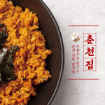 춘천집무한닭갈비 용전점