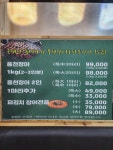 짱어장어