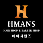 에이치맨즈