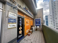 미래엔수학 부산기장교리교실