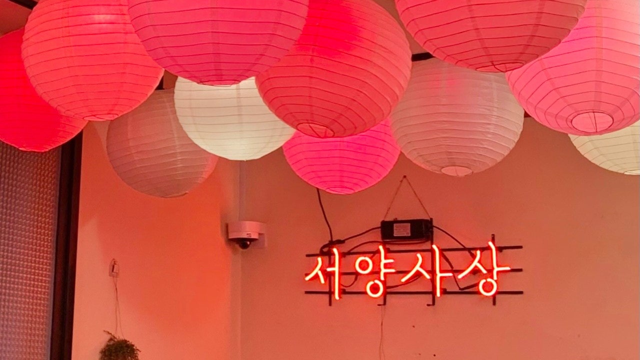 서양사상