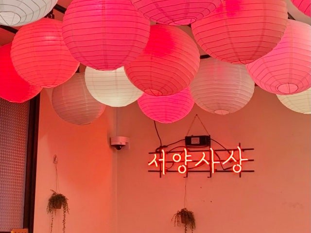서양사상