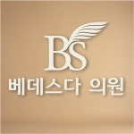베데스다의원