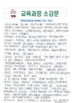 따뜻한요양보호사교육원