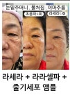 라라샵 속초점