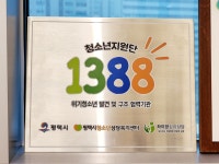 하이맘심리상담 평택센터