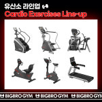 빅브로짐 헬스&PT 방배점