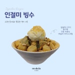 노옥다
