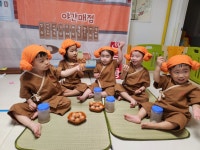 장전그린키즈어린이집